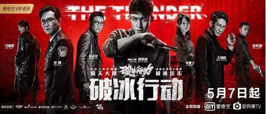 国产刑侦电视剧最新观看与探索指南