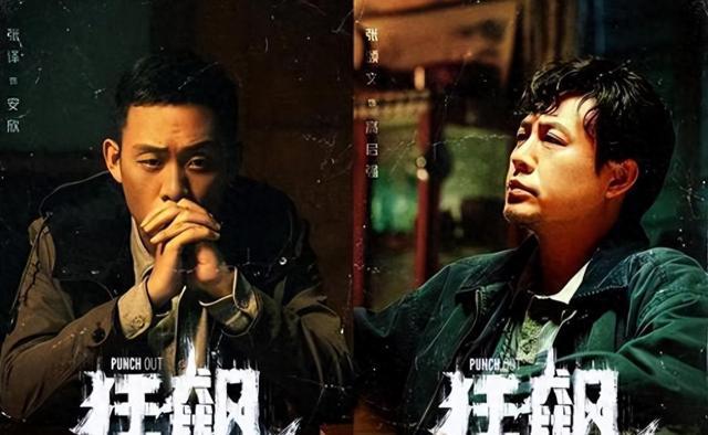 国产刑侦电视剧最新观看与探索指南