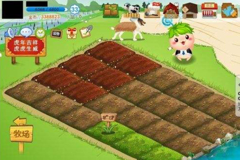 QQ牧场最新版下载,全新牧场生活体验等你来享!