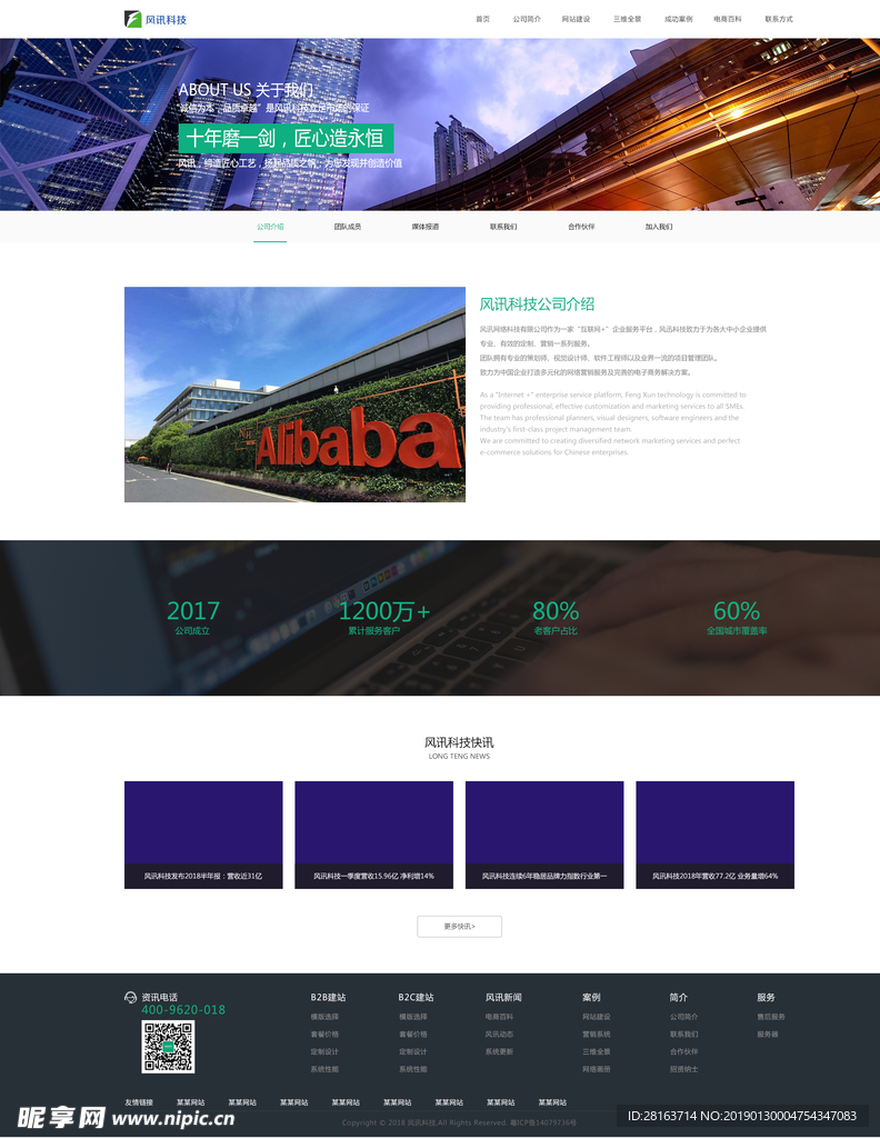 最新网页设计网站趋势、特点与关键要素的深入探讨