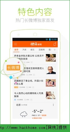 警惕涉黄风险!神马手机最新在线播放倡导健康网络生活体验