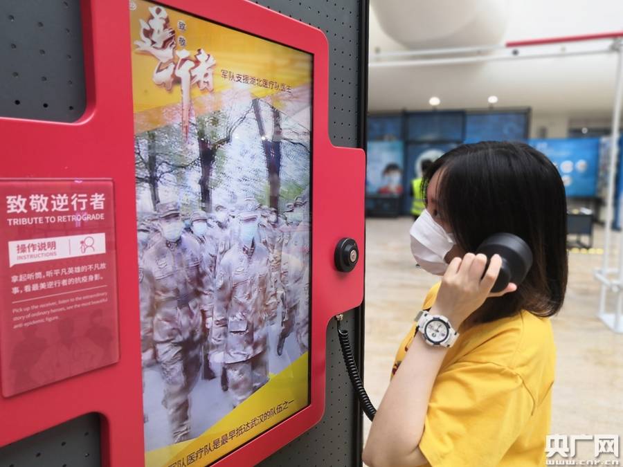 新冠病毒全国最新动态概况