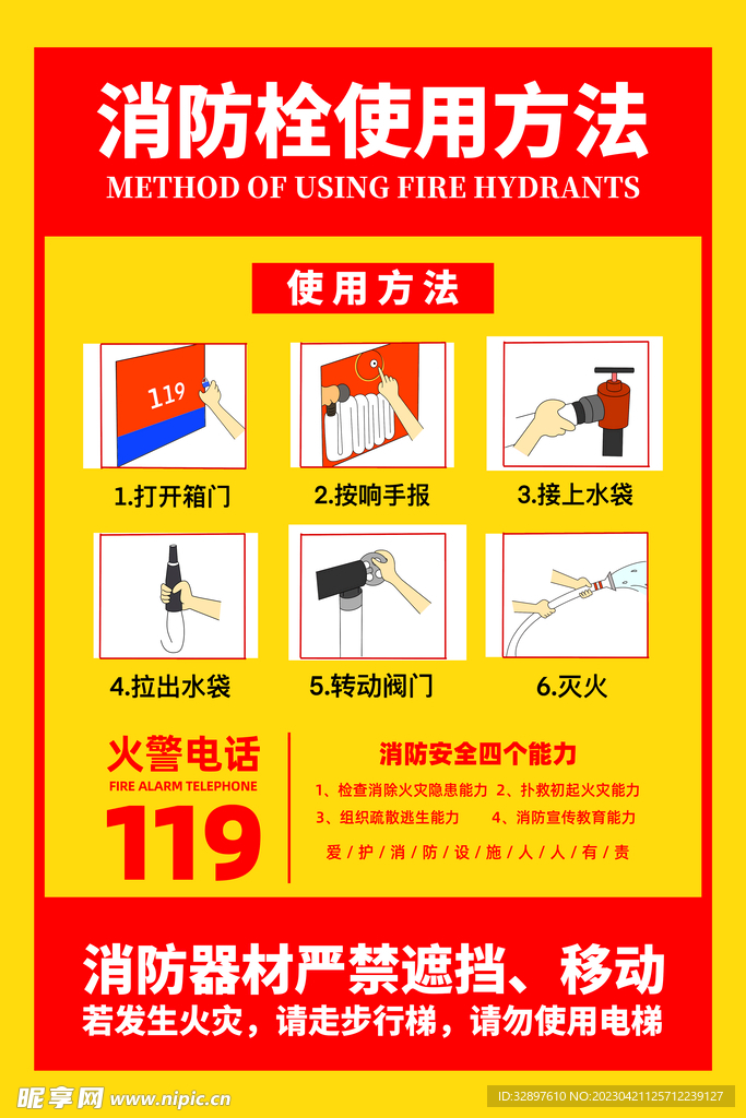 118免费资料大全,安全保障措施_Allergo版(意为轻快)75.621