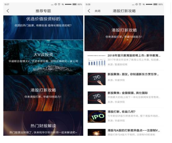 澳门神童免费精准资料论坛,高效运行支持_语音版93.779