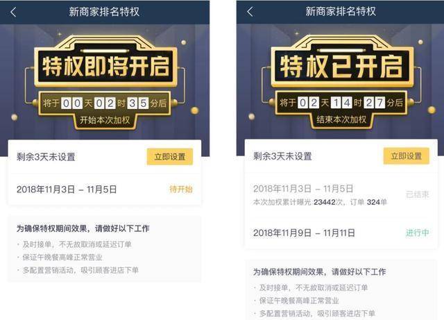 2024澳门特马今晚开奖93,安全性方案执行_极致版58.292