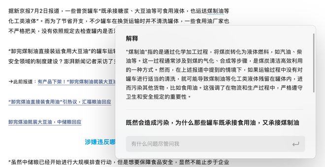 新奥码开奖结果查询,科学解说指法律_创意设计版34.543