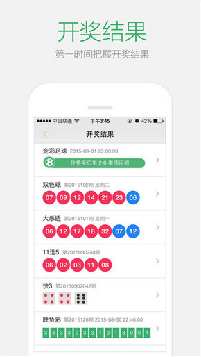 贞硕商显智能科技 第491页