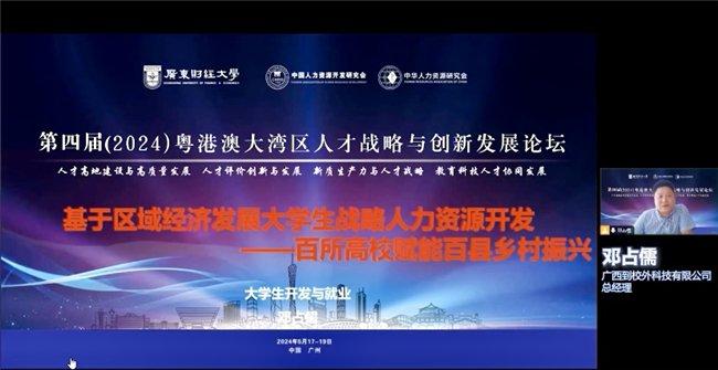 22324濠江论坛原创独家,创新发展策略_极速版71.601