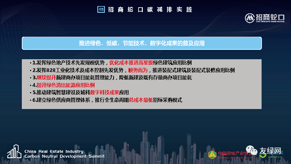 2024年正版资料免费大全最新版本亮点优势和亮点,策略优化计划_稳定版79.751