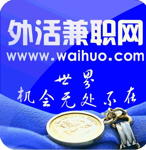 宁波最新招聘网站探秘,小巷深处的隐藏宝藏,未知小店的奇遇之旅