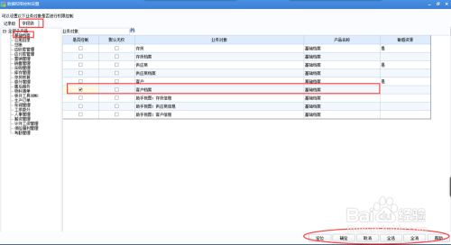 二四六香港免费开将记录,解答配置方案_数字处理版56.356