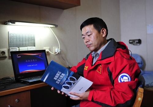 新奥开奖历史记录查询,科学解说指法律_定义版88.446