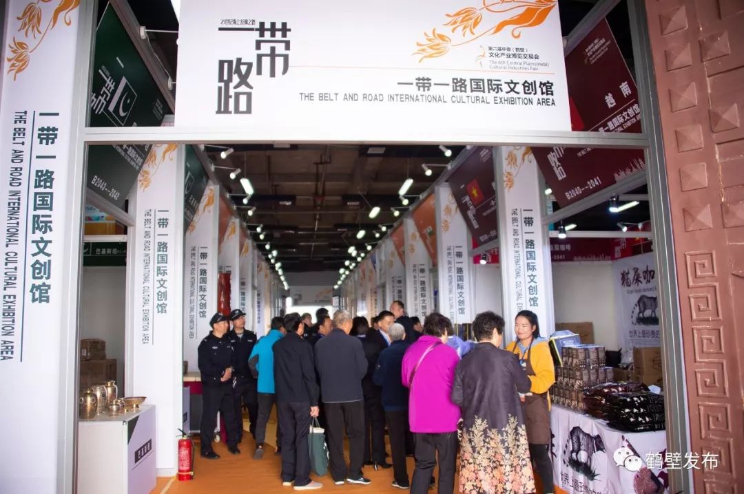 鹤壁市最新文博会的参与指南与活动概述