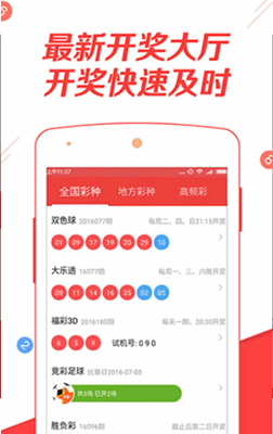 246天天天彩天好彩 944cc246040,创新发展策略_复兴版7.186