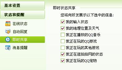 港澳彩资料免费网,解答配置方案_共享版26.679