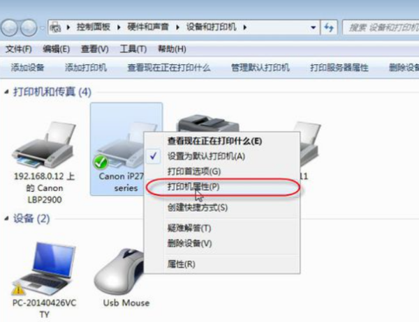 港澳彩资料免费网,解答配置方案_共享版26.679