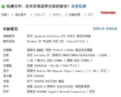 港澳彩资料免费网,解答配置方案_共享版26.679