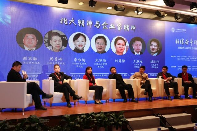 北京大学最新热点,心灵与自然的完美交融