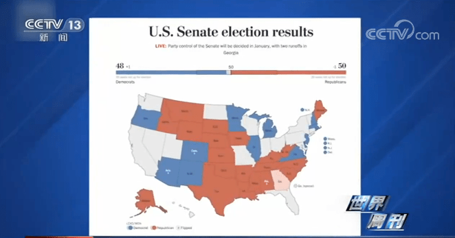 美国参议院选举最新动态,参与与关注的步骤指南