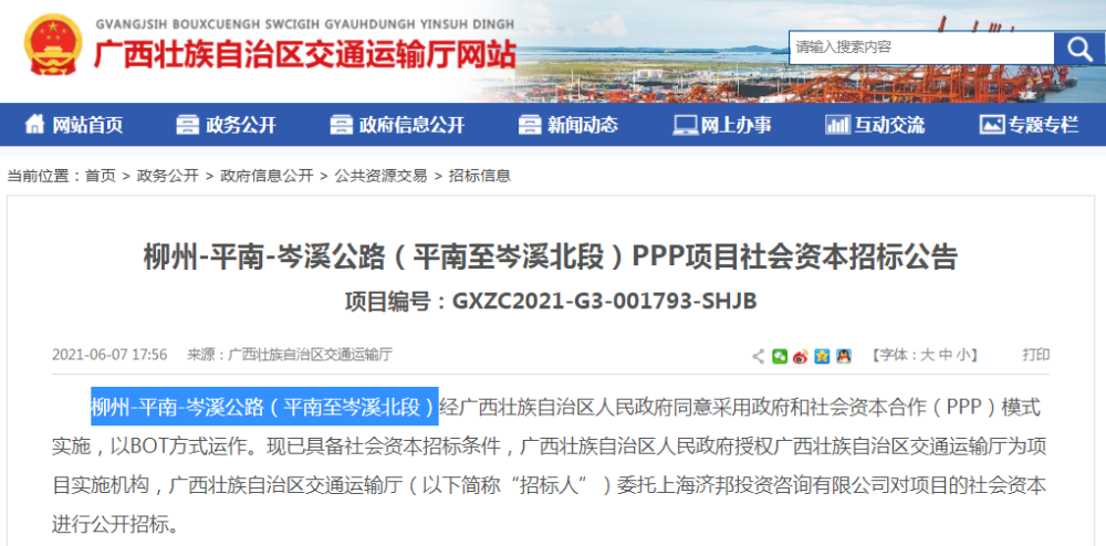 亿新城最新动态，全面了解与跟进的步骤指南