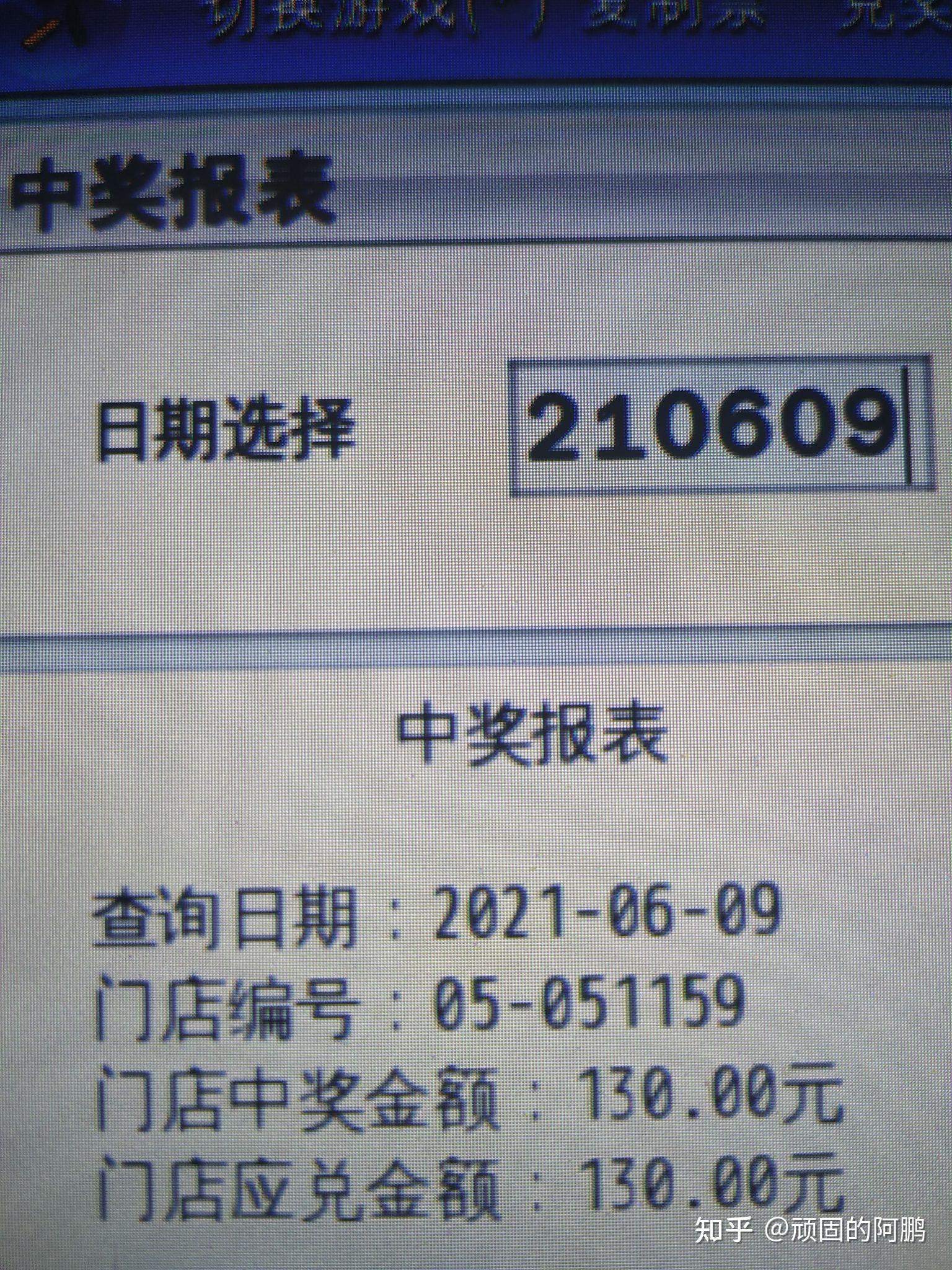 一码包中9点20公开,灵活性执行方案_紧凑版49.369