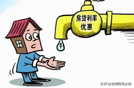 房贷最新商业贷款利率变化中的机遇与挑战，信心与成就的种子正在成长之路发芽