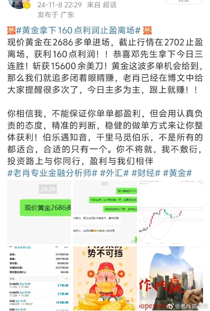 今日一肖一特开什么,精准分析实践_散热版56.741