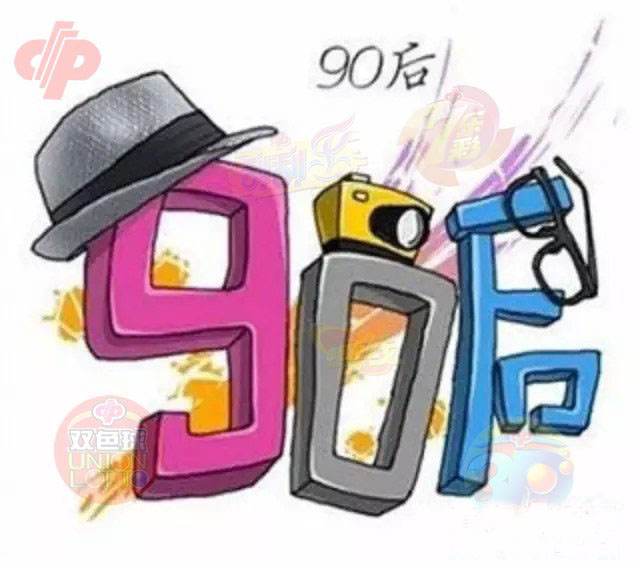 ww77766彩票,动态解读分析_按需版94.597