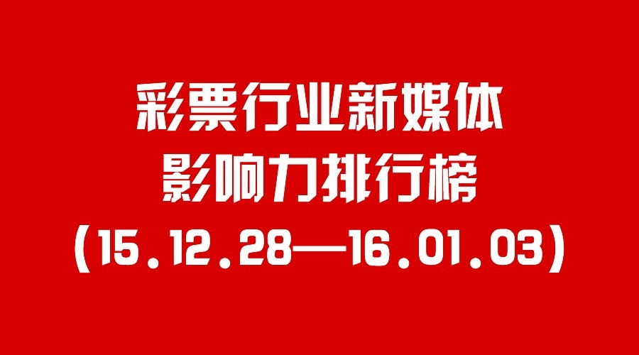ww77766彩票,动态解读分析_按需版94.597