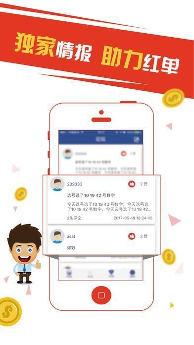 ww77766彩票,动态解读分析_按需版94.597