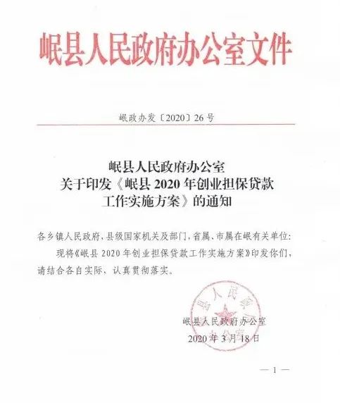 600图库,担保计划执行法策略_艺术版95.345