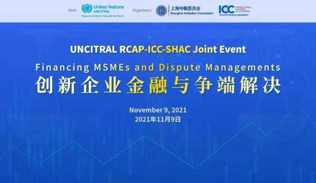 贞硕商显智能科技 第533页