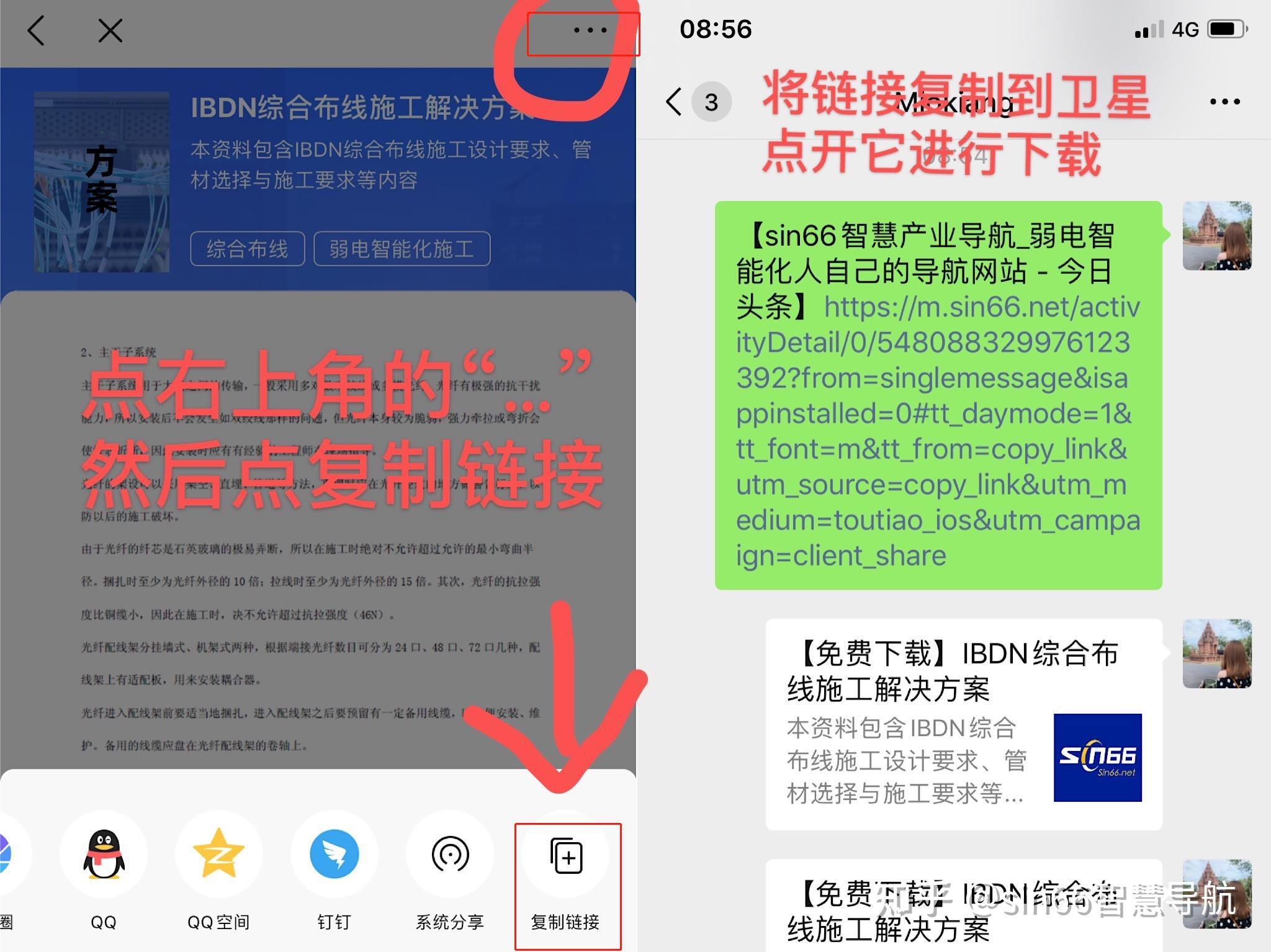 澳门大众网资料免费大/公开,方案优化实施_共享版49.307