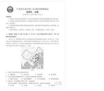 新澳门今晚开奖记录查询结果是什么意思,快速解答方案设计_教育版8.425
