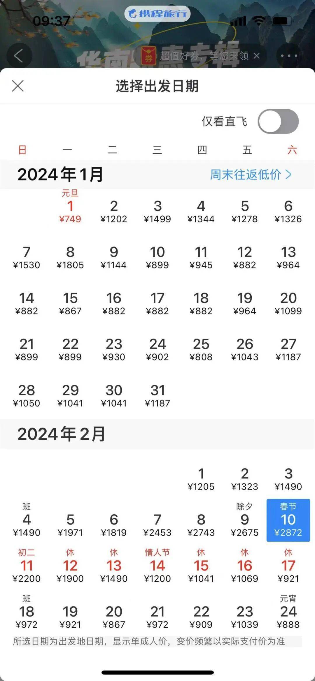 2024新澳天天彩资料大全,创新策略设计_潮流版17.598