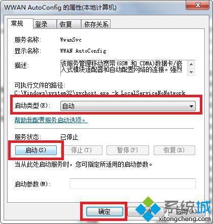 77778888管家婆必开一肖,定性解析明确评估_先锋版98.748
