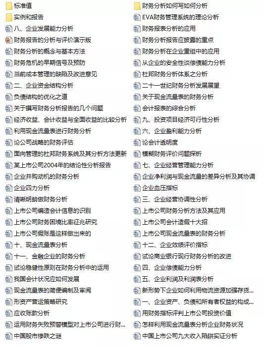 新奥彩资料大全免费查询,科学解说指法律_家居版73.334