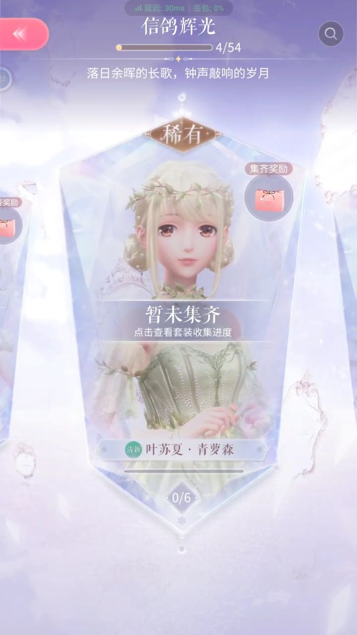 白小姐449999精准一句诗,机制评估方案_光辉版3.311