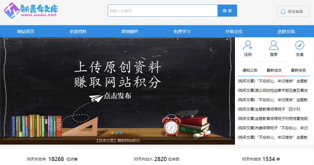 新澳门全篇资料免费,快速实施解答研究_SE版13.232