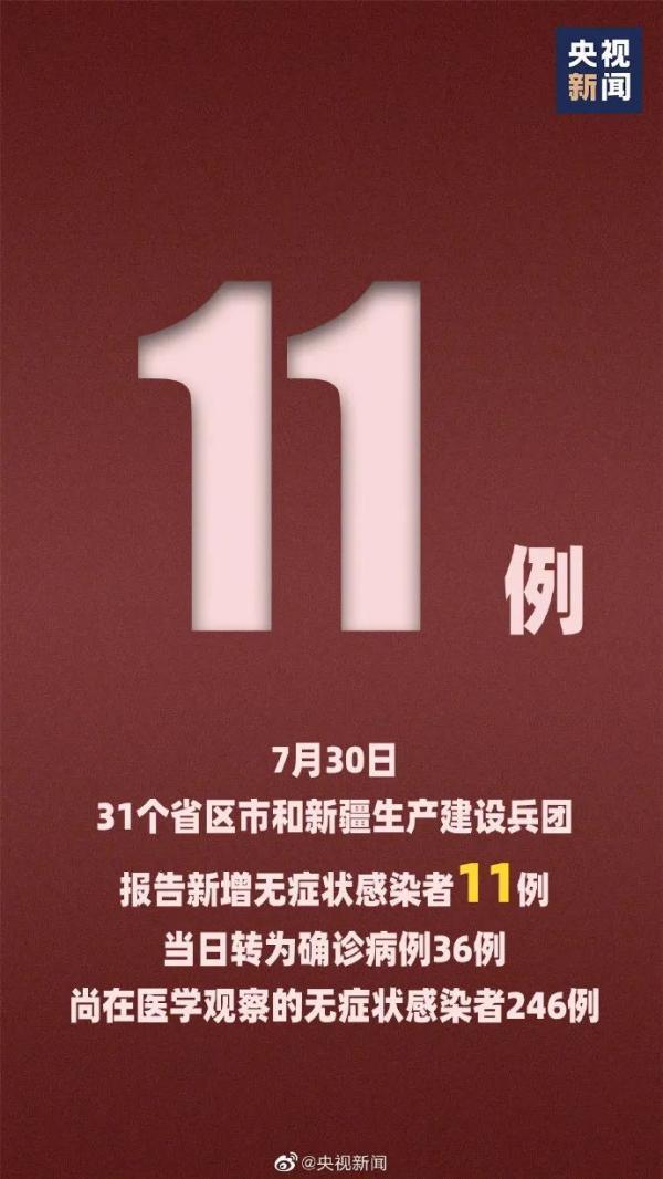 澳门二四六天天开好彩,方案优化实施_抓拍版43.872