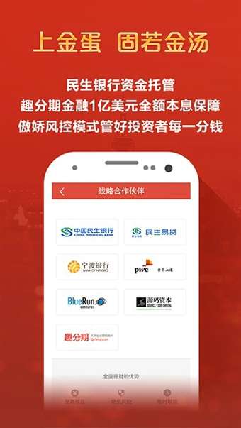 最新送体验金的网站,开启你的财富之门!