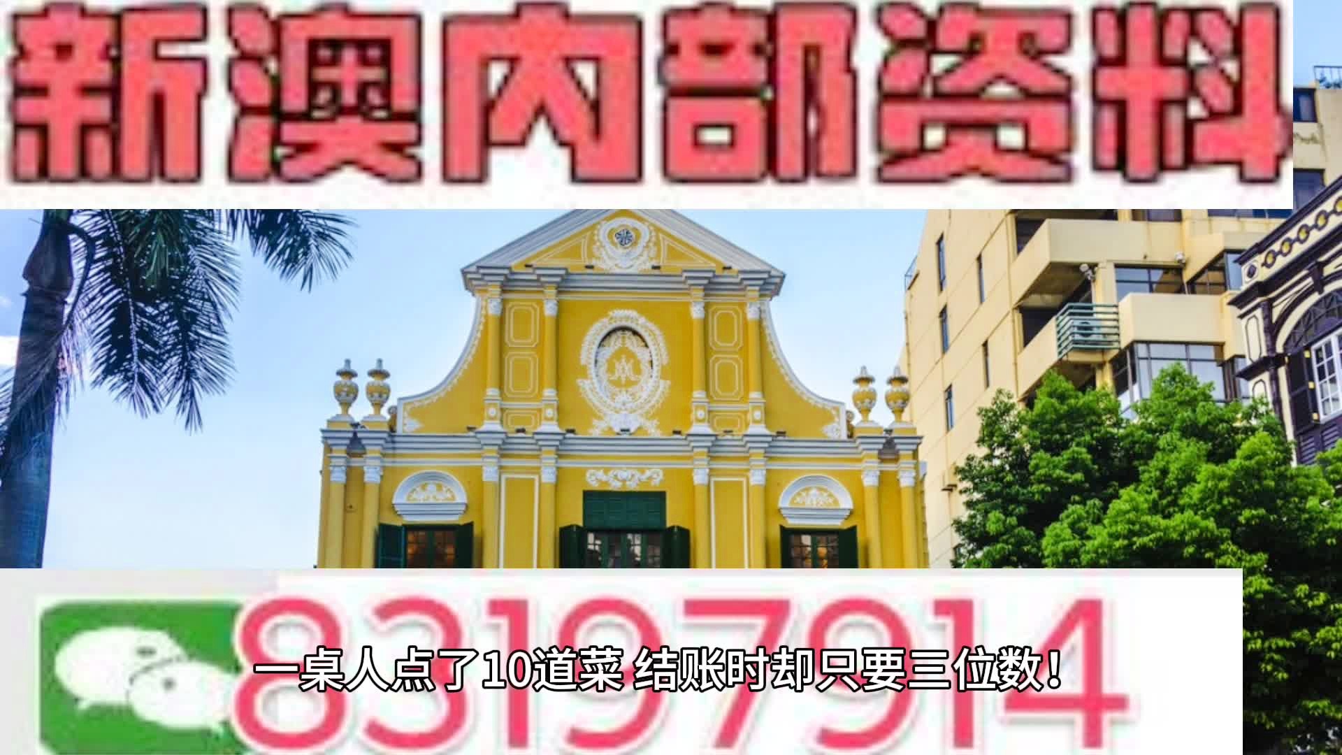 液晶拼接屏 第475页