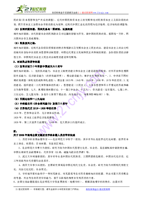 二四六蓝月亮开奖大全全年资料,记叙文最全面的解答_稳定版20.225