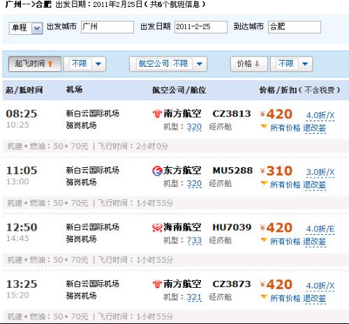新澳开奖结果资料查询合肥,快速产出解决方案_梦想版91.158