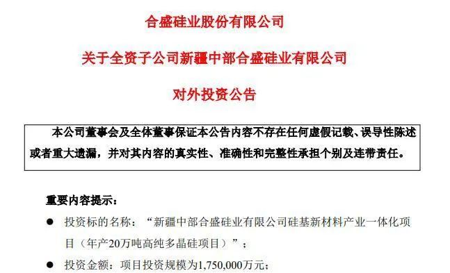 合耀最新消息,合耀最新消息步骤指南