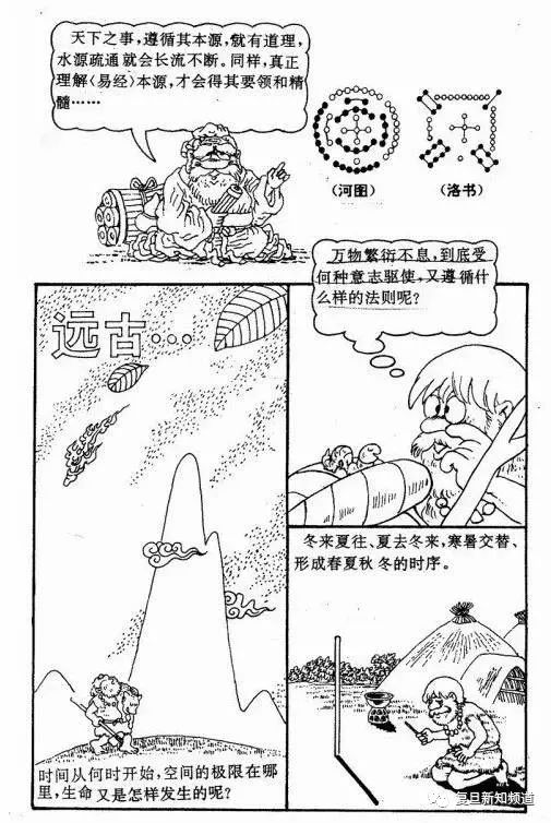 马经论坛(三期必开)免费公开,具象化表达解说_方便版61.361