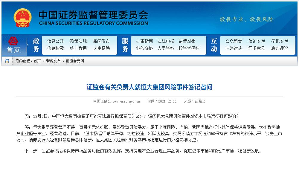 72396澳门开奖结果查询,担保计划执行法策略_触控版9.505