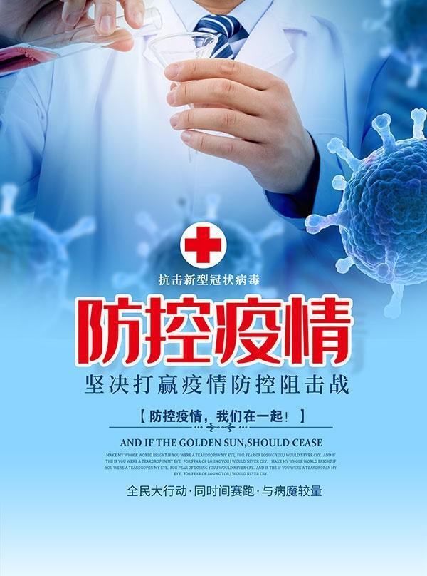 重头市新冠疫情最新动态,变化中的力量与乐观前行