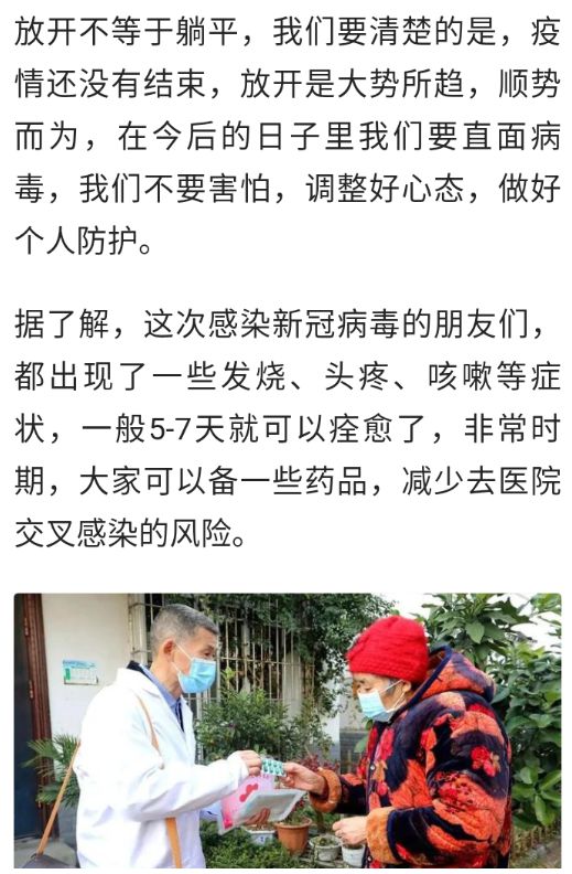 重头市新冠疫情最新动态,变化中的力量与乐观前行