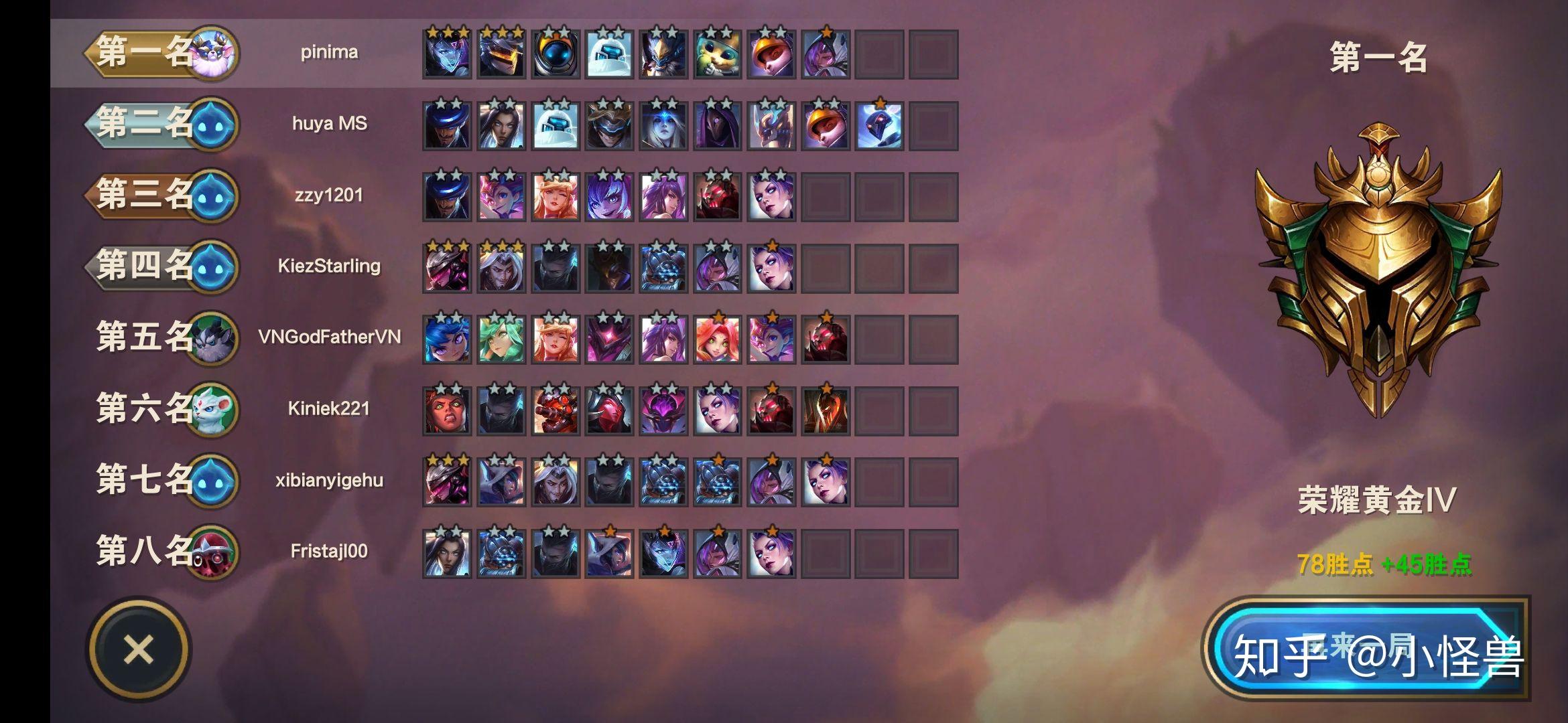 云顶之弈奥德赛最新阵容,探索自然美景的旅行之旅